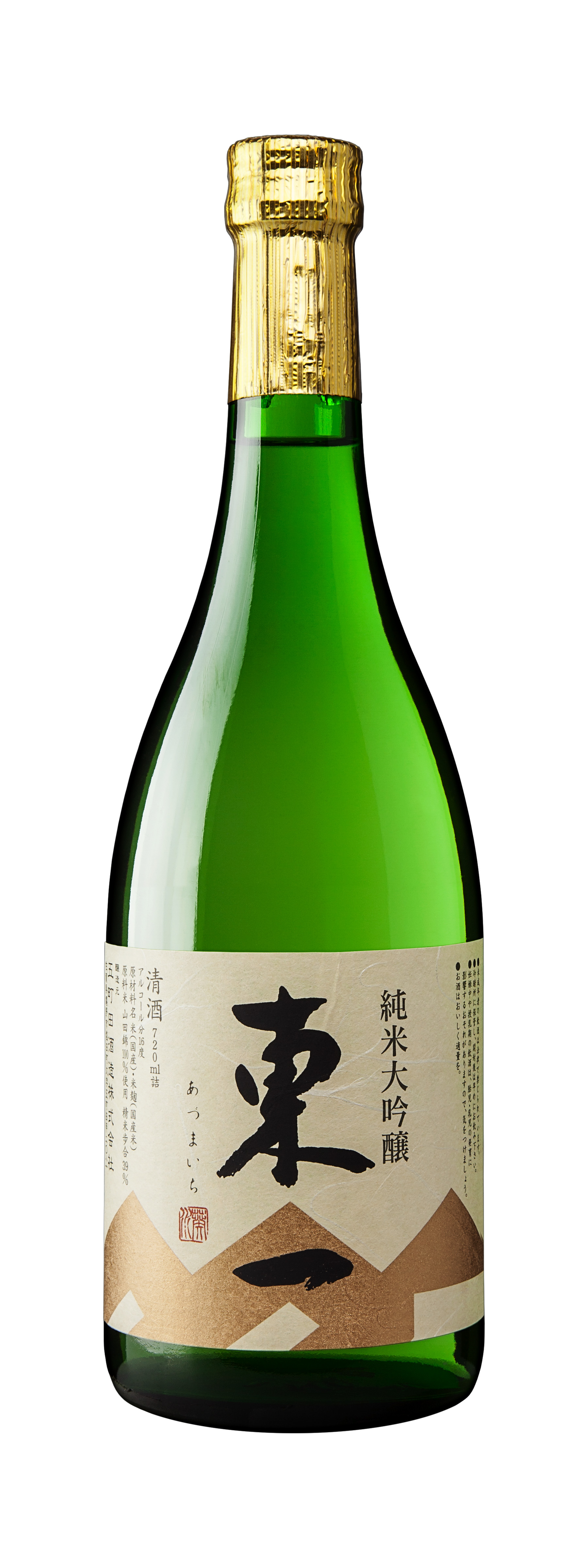 junmai-daiginjo-sake-eastern-legend-azumaichi-skurnik-wines-spirits