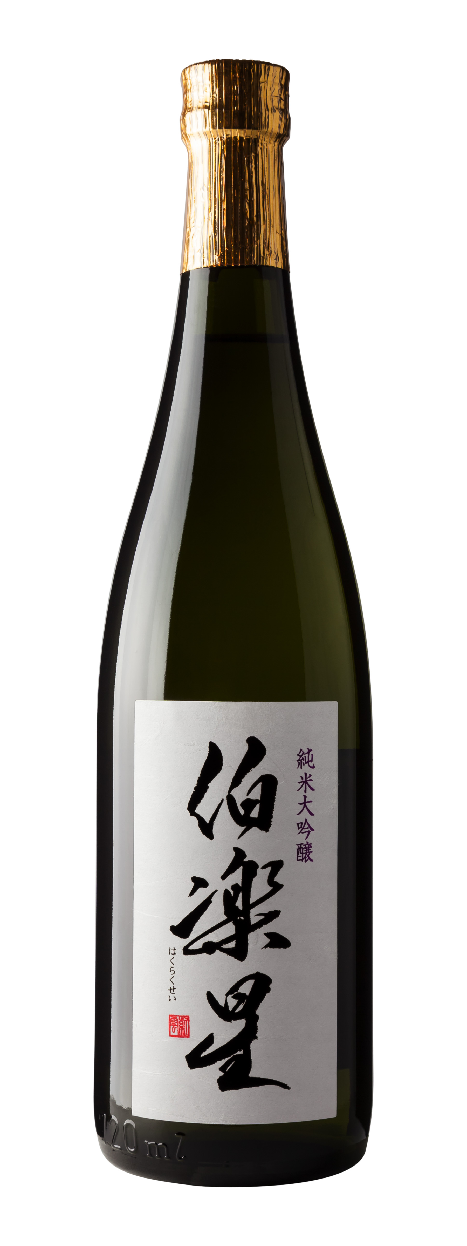 Junmai Daiginjo Sake The Connoisseur Hakurakusei Skurnik Wines 