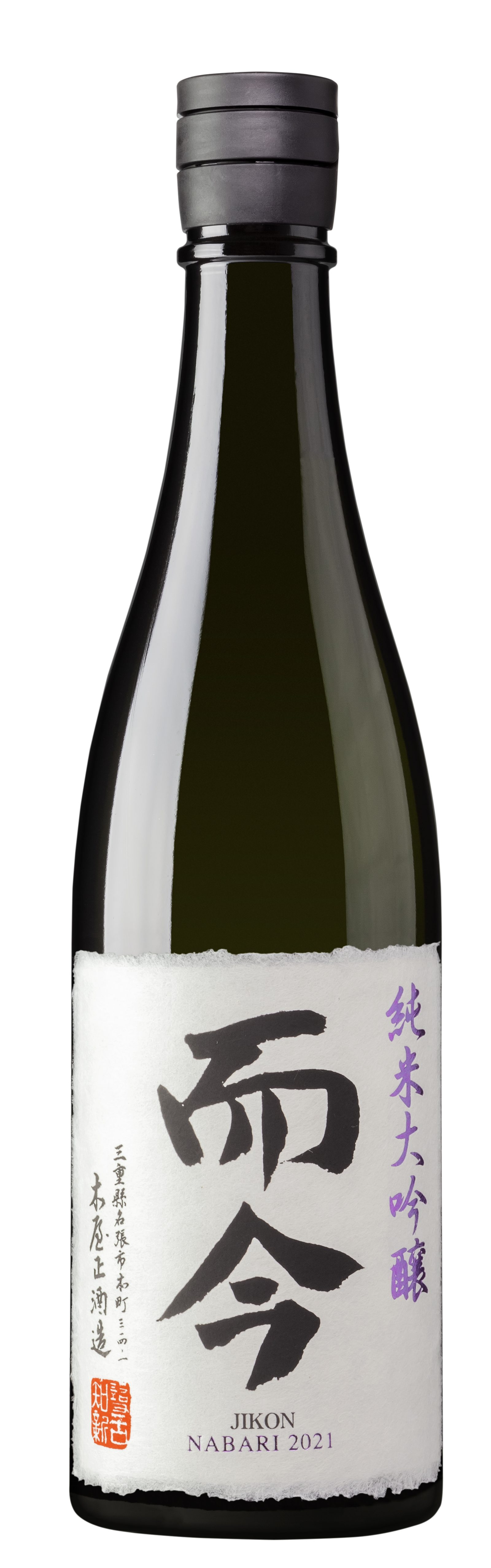 Junmai Daiginjo Sake 'Nabari', Jikon - Skurnik Wines & Spirits