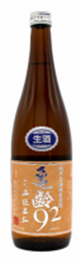 Junmai Muroka Nama Genshu Sake 92 Kirei