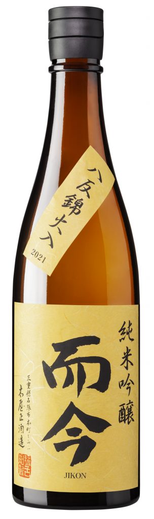 Junmai Ginjo Sake 'Hattan Nishiki' Jikon - Skurnik Wines & Spirits