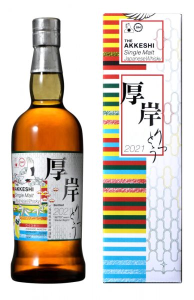 Single Malt Whisky, 'Ritto - Winter Begins', Akkeshi Distillery