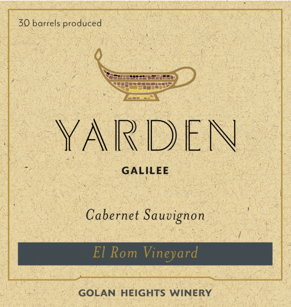 Cabernet Sauvignon El Rom Vineyard Yarden Golan Heights Winery