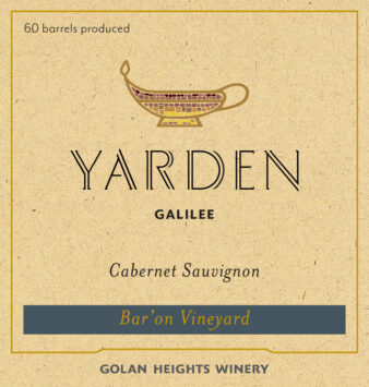 Cabernet Sauvignon 'Bar'On Vineyard', Yarden