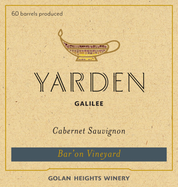 Cabernet Sauvignon BarOn Vineyard Yarden Golan Heights Winery