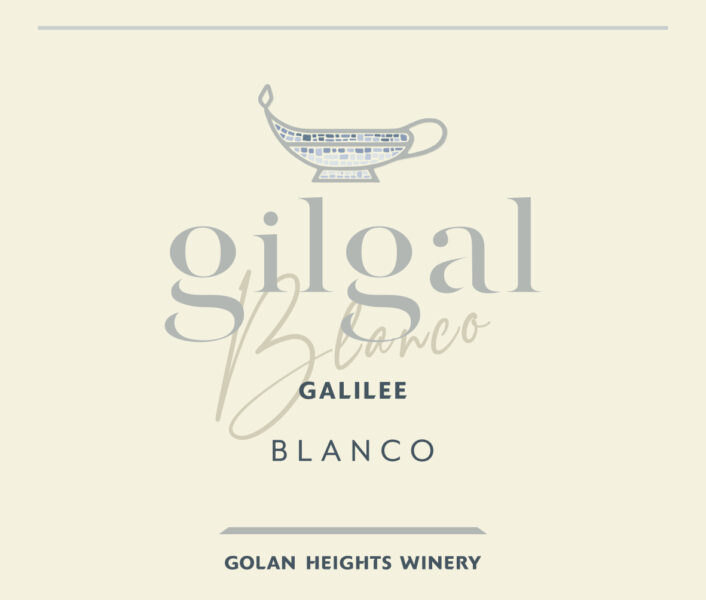 Blanco Gilgal Golan Heights Winery