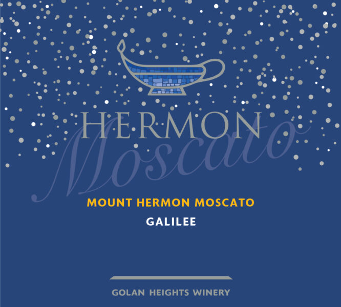 Moscato Mount Hermon Golan Heights Winery