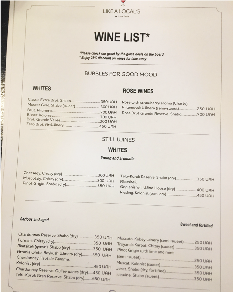 The wine list from Sergiy's wine bar in Kyiv. 