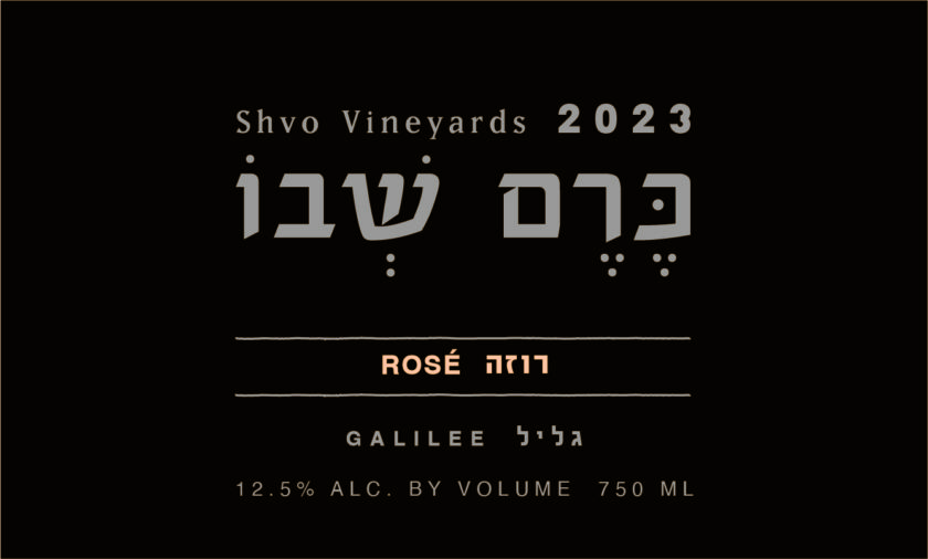 Rose Shvo Vineyards