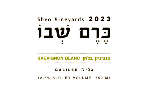 Sauvignon Blanc